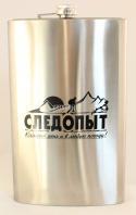 Фляжка 