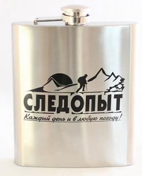 Фляжка 