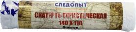 Скатерть туристическая 110х140см (рулон 5 шт) /50/
