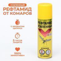 Репеллент Антикомар усиленный 150 мл /24/