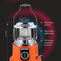 Обогреватель-плитка газовая от бытового баллона 3 кВт