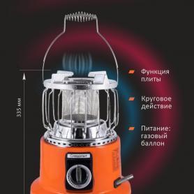 Обогреватель-плитка газовая от бытового баллона 3 кВт