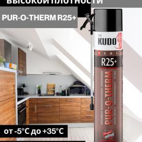 Теплоизоляция высокой плотности KUDO PUR-O-THERM напыляемая