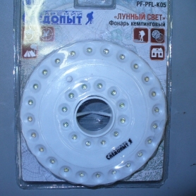 Фонарь кемпинговый 