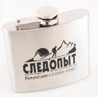 Фляжка 